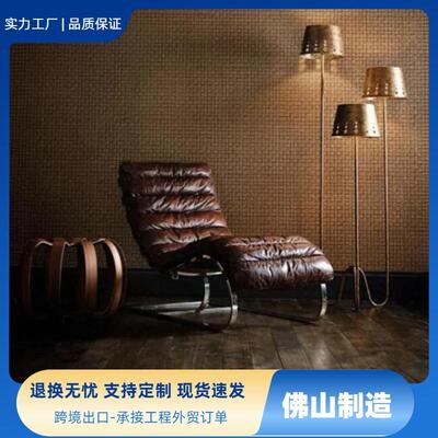 Oviedo chaise躺椅复古设计师款油蜡皮休闲椅意式极简单人沙发椅
