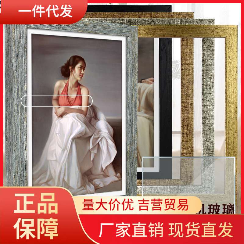V45O油画框外框电表箱框装饰画框玻璃相框装裱数字油画框摆件挂墙图片