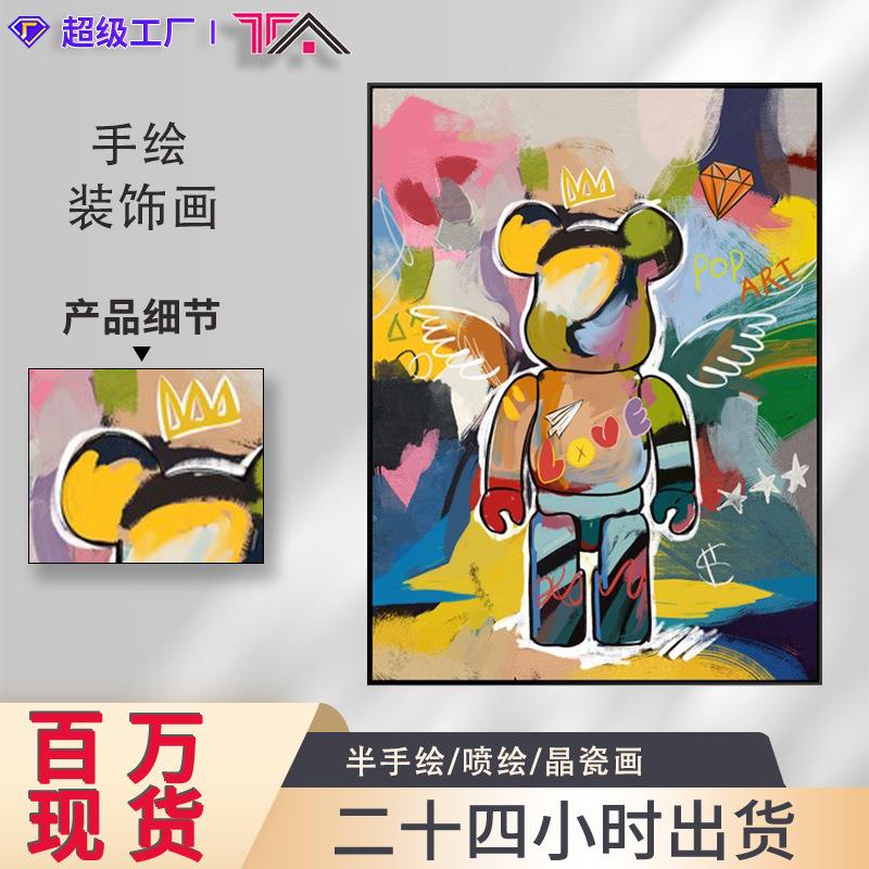 欧美热销现代涂鸦喷绘画 卡通风客厅餐厅玄关艺术晶瓷装饰油画图片