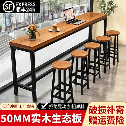 吧台桌家用靠墙长条桌阳台休闲水吧台奶茶咖啡店简约高脚吧台桌子