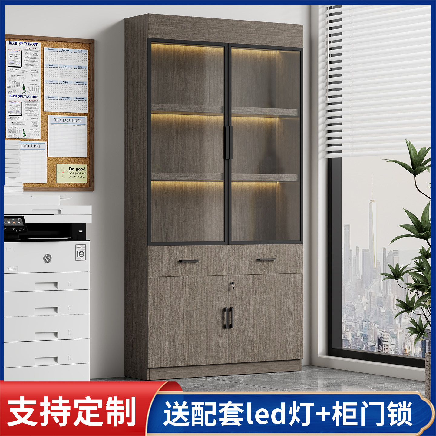 木制文件柜公司办公室资料柜档案柜玻璃门储物柜展示柜带锁收纳柜