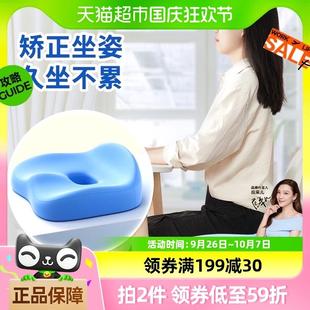 透气学习椅凳子增高垫记忆棉教室学生专用 猫太子坐垫凉垫夏季