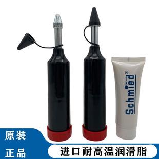 印刷机风泵轴承油脂 BECKER贝克真空泵进口耐高温润滑脂黄油抢
