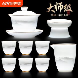 家用轻奢高档白瓷盖碗茶杯泡茶专用礼盒装 羊脂玉功夫茶具套装 送礼