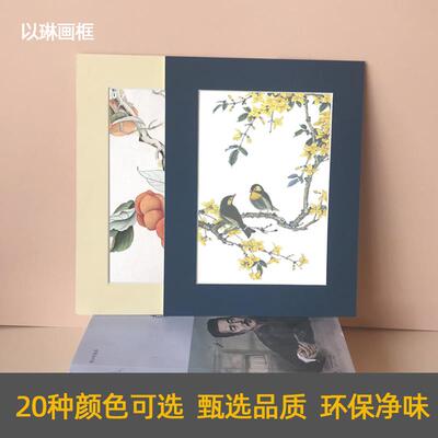 裱书画书法水彩素描水墨画国宣纸卡纸相框圆形剪纸画框装裱相框