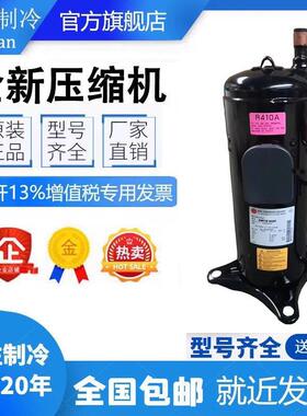 ANB78FVAMT ANB66FVAMT ANB87FVLMT ANB78FZAMT三菱变频压缩机