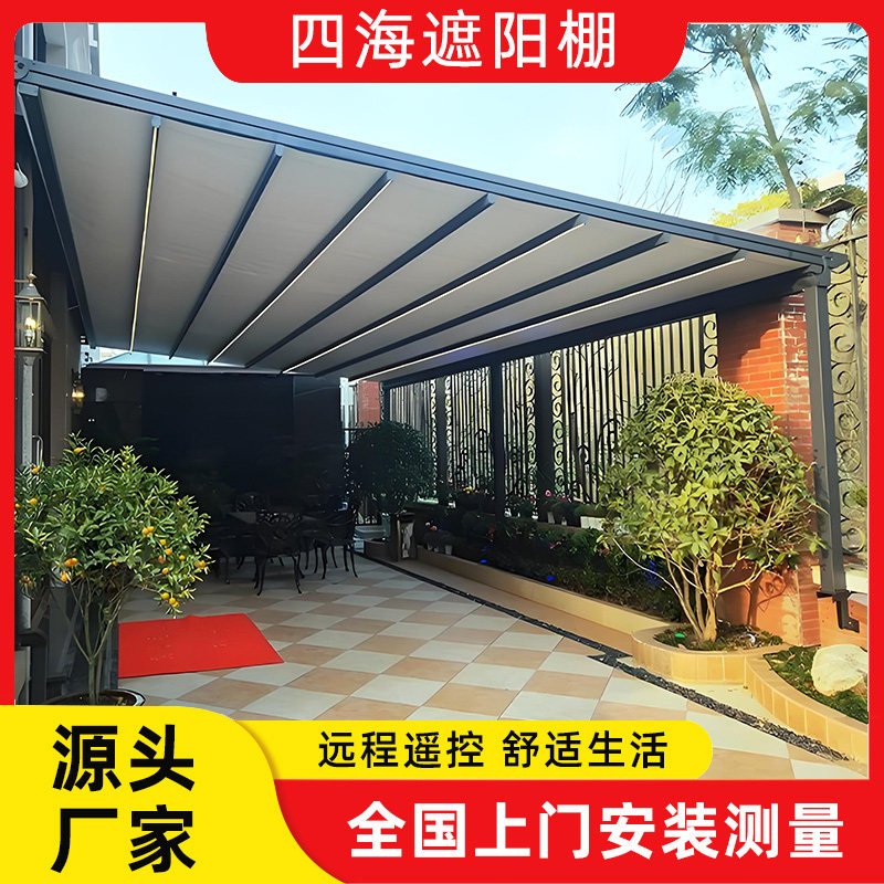 顺来发电动折叠伸缩式天幕遮阳棚
