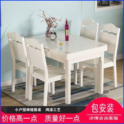 伸缩餐桌小户型家用现代简约白色烤漆抽拉式桌椅组合钢化玻璃饭桌