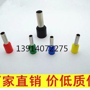 E0510 管型预绝缘端头 针式冷压端子 接线端头 VE0510 1000只