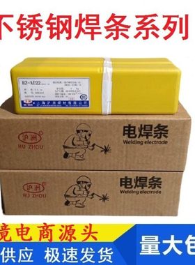 A304 A102E A022 A302 A402不锈钢焊条 A132 A412  a507白钢焊条