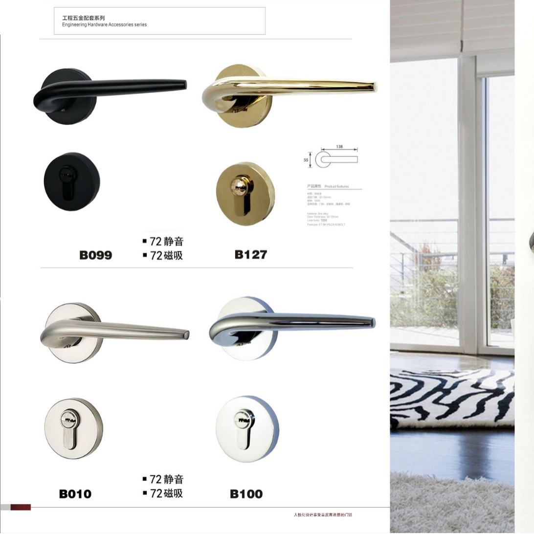 卧室房门黑色门锁 磁吸静音72锁体金色卫生间门锁具分体执手锁具