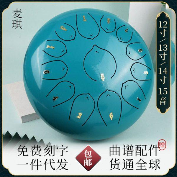 麦琪空灵鼓10寸12寸13音13寸14寸15音初学者莲花手碟疗愈冥想乐器,乐器/吉他/钢琴/配件,空灵鼓,淘宝优惠券,粉丝福利购,淘宝优惠卷