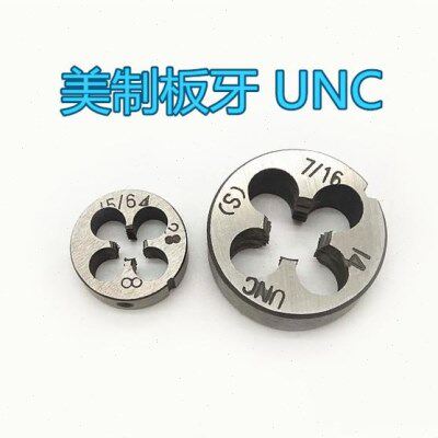 UNC攻外丝板美制圆板牙15/16  1寸-8-9-10-12-14-16-20-24-28-32