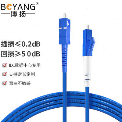 博扬（BOYANG）BY-K5151S 电信级铠装光纤跳线sc-lc 5米单模单芯