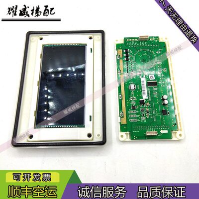 电梯配件通力横厅显示板KM51167890H01/原厂现货出售质量保证实拍