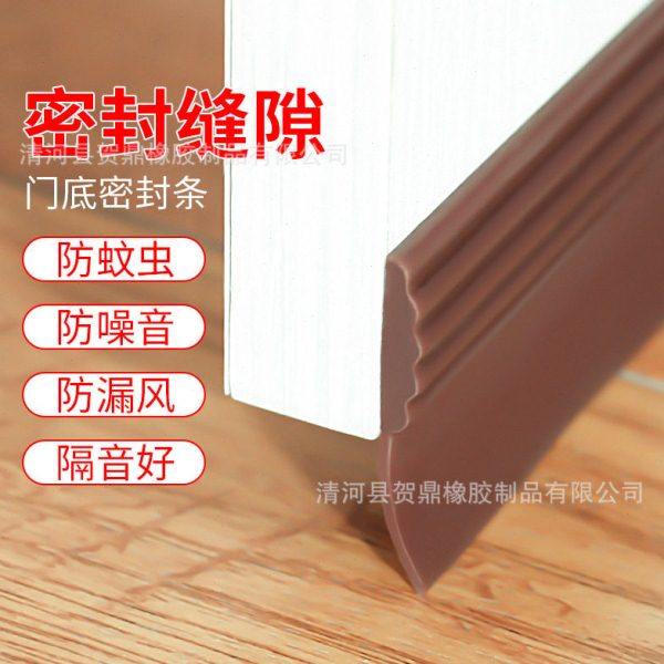 厂家供应 硅胶自粘 门底防 风保暖门缝密封条玻璃门挡 风隔音贴胶,基础建材,窗密封条,淘宝优惠券,粉丝福利购,淘宝优惠卷