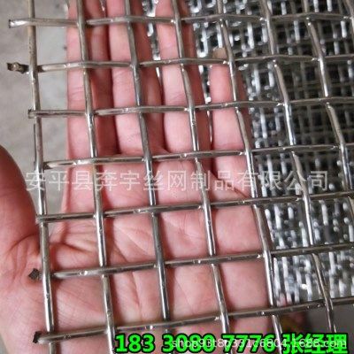 不锈钢轧花网304不锈钢筛网编织丝网SUS材质工业化工振动筛专用,基础建材,钢板网,淘宝优惠券,粉丝福利购,淘宝优惠卷