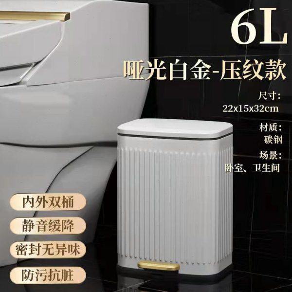 家用不锈钢垃圾桶脚踏式静音缓降收纳桶轻奢时尚家庭公室纸篓6L,家庭/个人清洁工具,感应垃圾桶,淘宝优惠券,粉丝福利购,淘宝优惠卷