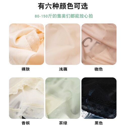24h裸感体验!奶皮般超薄柔C软蝉羽冰肤内裤轻薄透气无痕包臀