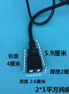 包邮两插电d源延长线带开关插头转换器插座家用接线板加长线大功