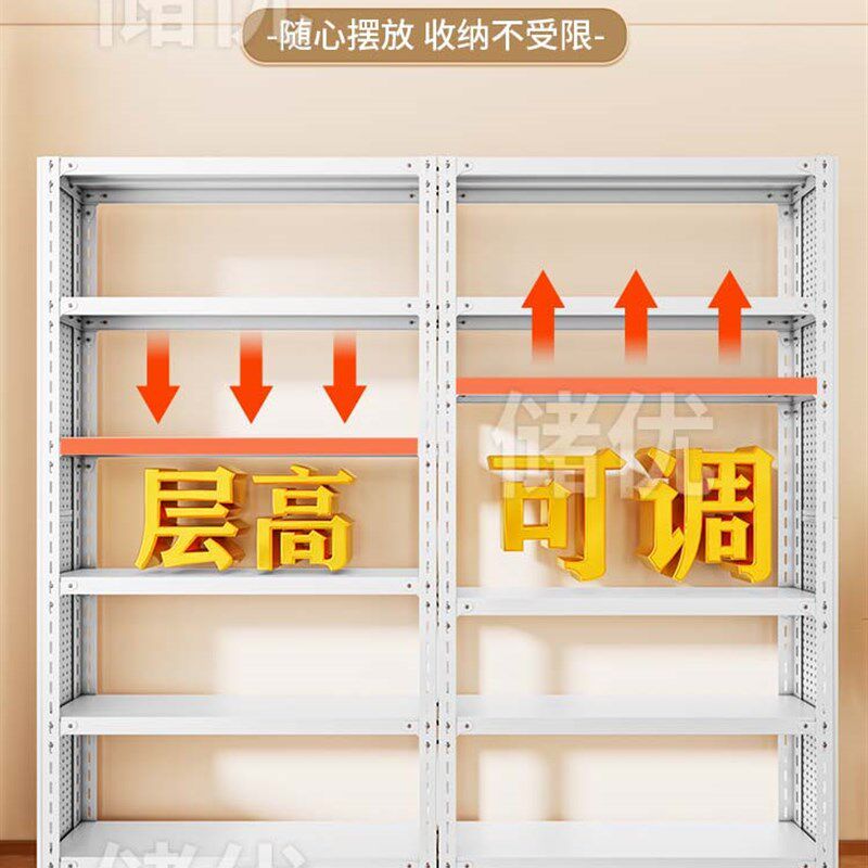 多层洞洞板夹缝窄架子q货架多层家用置物架门边架子收纳架鞋架鞋