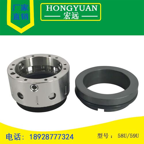 水封机械密封件59Ui/58U/59V-19/25/30/35/40/43/45/50/55/60/65