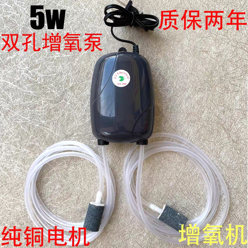增氧泵鱼缸蒸养机充痒棒养鱼养气家用静音供氧S气迷你打增养氧器