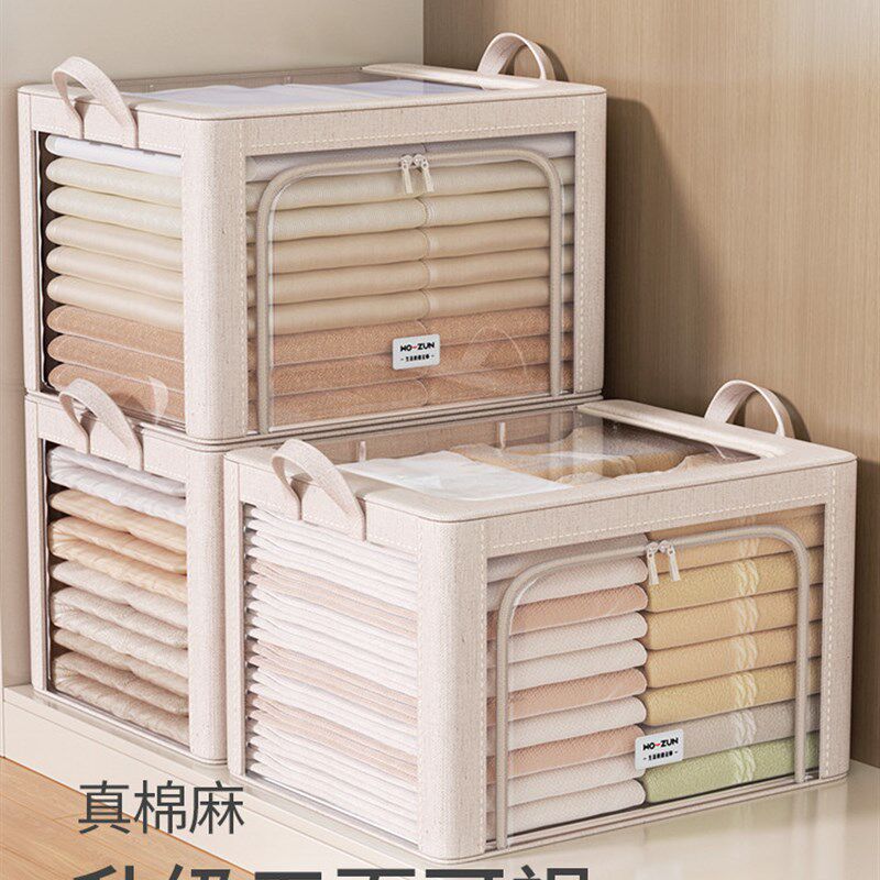被子收纳袋子整理袋衣物衣服收纳整理箱衣柜羽绒服U专用透明收纳