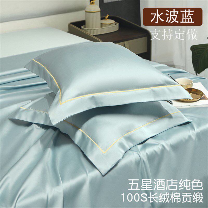 定做酒店纯色100支长绒棉贡缎全w棉抱枕套60x80 50 65宽边大靠垫