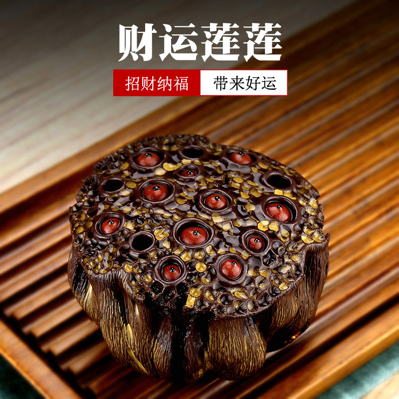 精品紫砂茶宠茶具莲蓬o摆件盖托置壶垫变色茶桌台创意可养茶盘个
