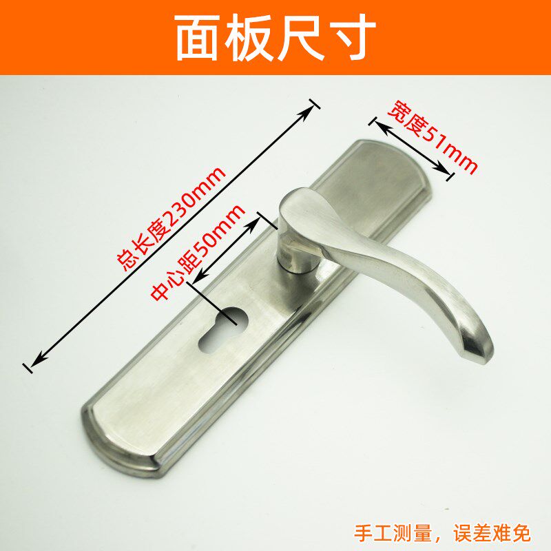 孔距可调a节5050门锁上抬锁门5045插芯锁体木门把手锁5050大单舌