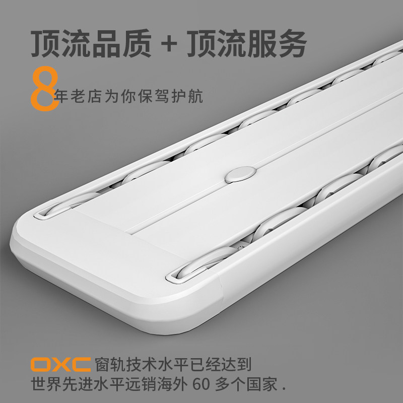 欧轩铝合c金窗帘轨道顶装滑轨双轨静音直轨导轨挂钩式飘窗路轨极