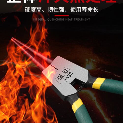 工业圈两用套装内外钳卡簧钳w卡多功能级钳挡黄钳扩张钳子卡环工