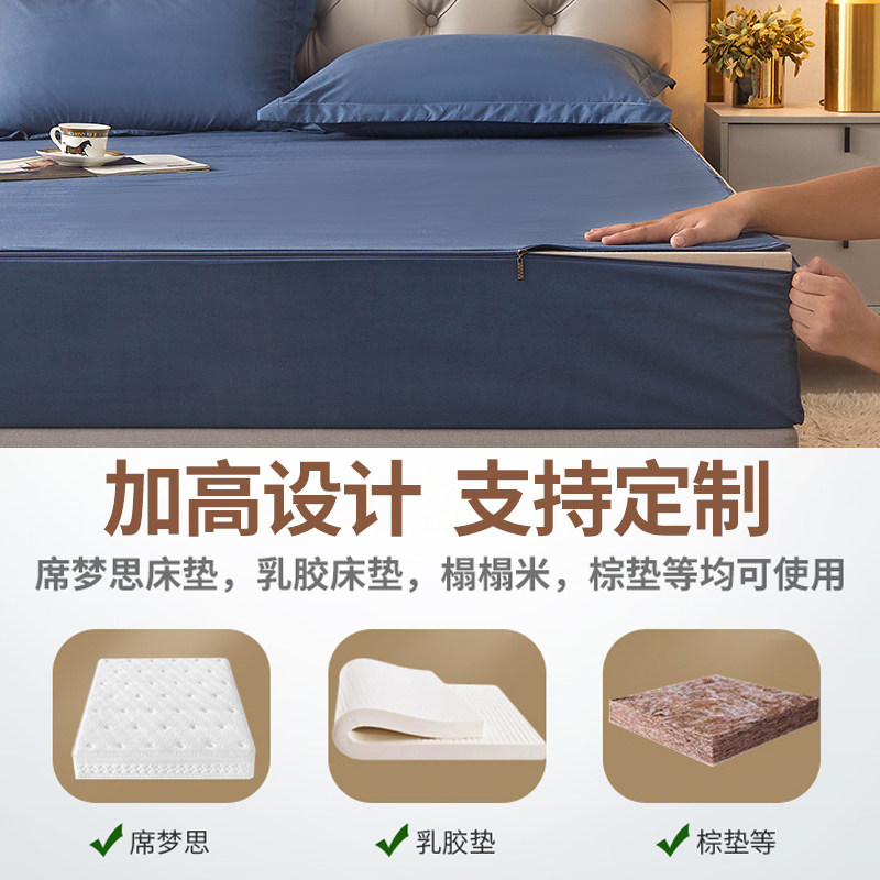 六面全包床笠单件席梦n思床垫保护罩防滑款床罩床套2023新款床单