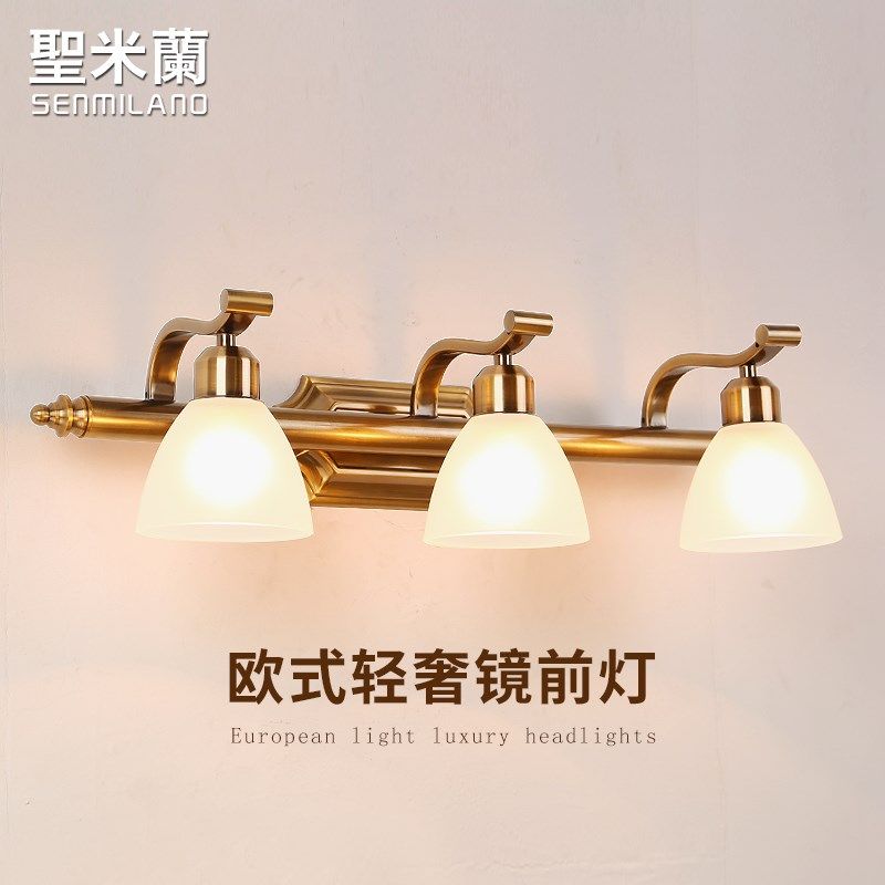 欧式镜前灯LED卫生间镜柜灯浴室梳妆台化妆镜R灯具美式镜前灯壁灯