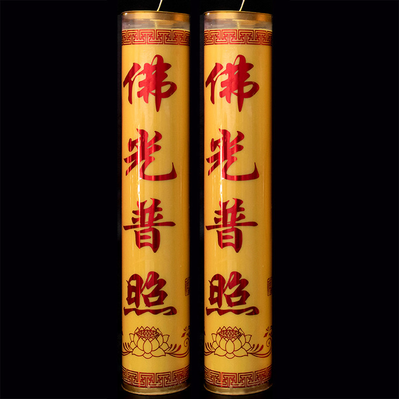 60天100天180天酥油r斗烛 还愿祈愿大蜡烛超大100斤蜡烛植物酥油