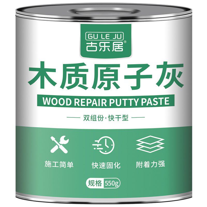 木地板修复神器补坑洞破损补块z强化复合实木地板修补膏磨损腻子