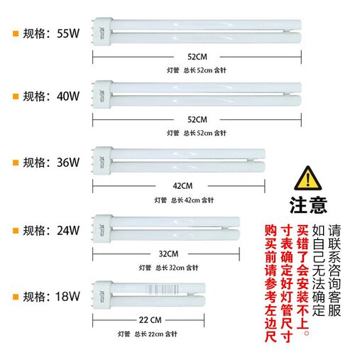 集成吊顶h管 平四针三基色节能灯管36wB长18w24w40w55w 荧光灯双