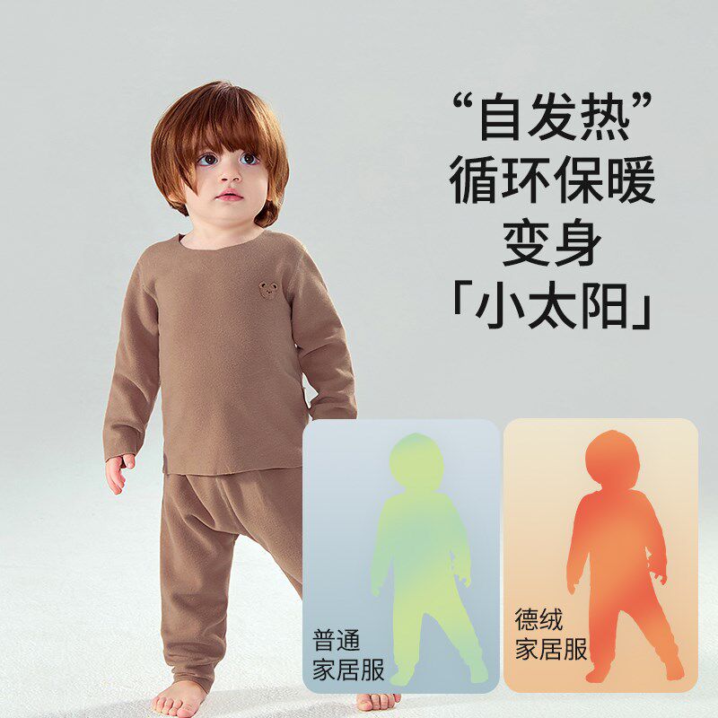 【德绒】婴儿套装秋冬季保暖宝宝大pp高腰护肚打底V秋裤秋衣屁屁
