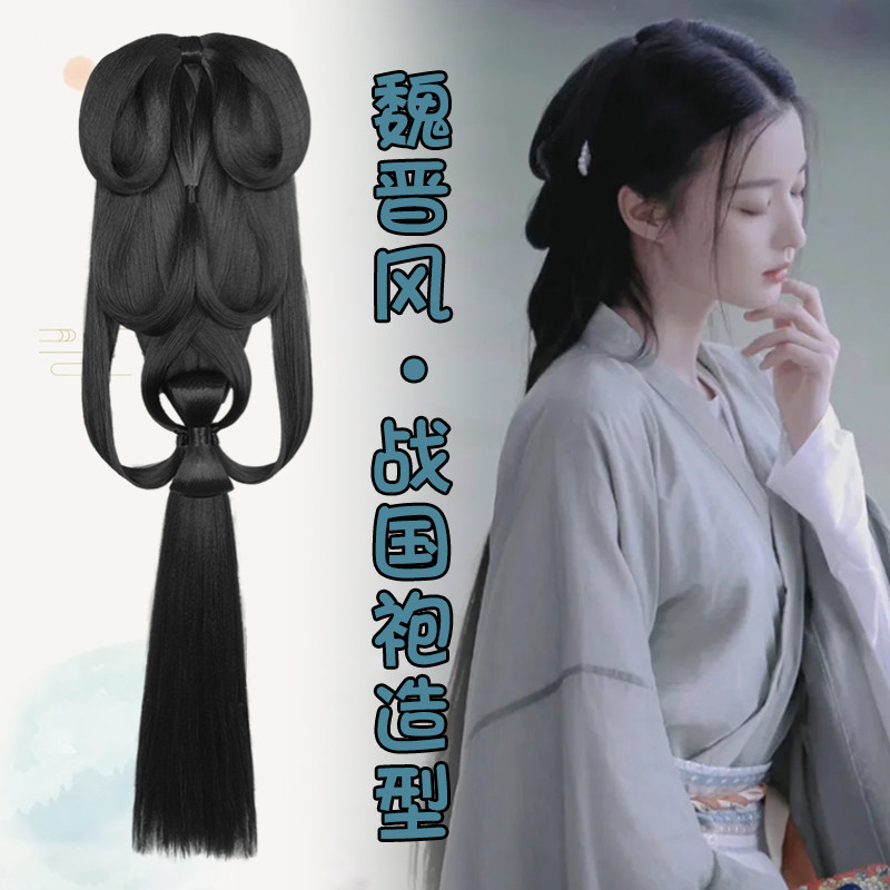 魏晋风战国d袍汉服假发包一体式懒人发髻全发丝后压后披发古风造