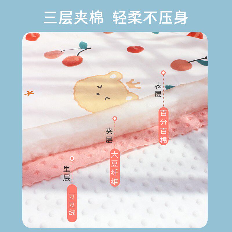 婴儿被子纯棉春秋冬盖被儿童新生儿幼儿园棉O被四季通用宝宝豆豆