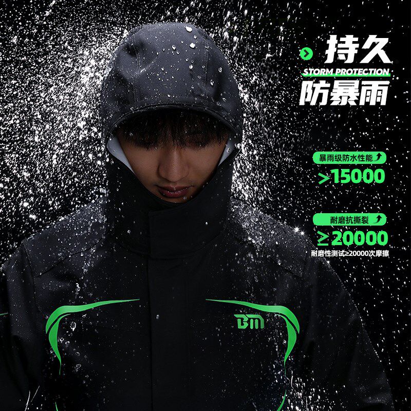 摩托车雨衣雨裤骑行套装男女款成人分体式全身防R暴雨外卖骑手专