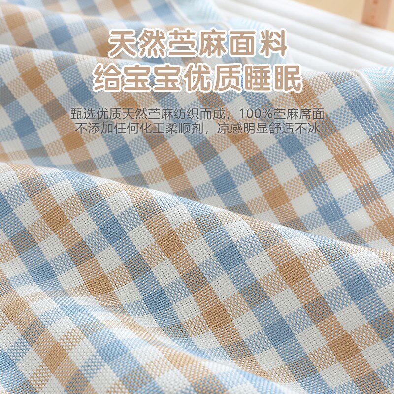 婴儿苎麻凉席新生宝宝婴儿床凉垫幼儿园儿童夏季透V气吸汗午睡席
