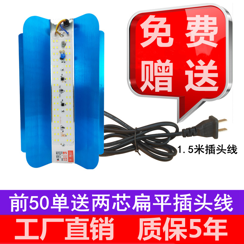 碘钨灯led灯户外照q明灯投光灯工地夜间施工探照灯防水太阳灯