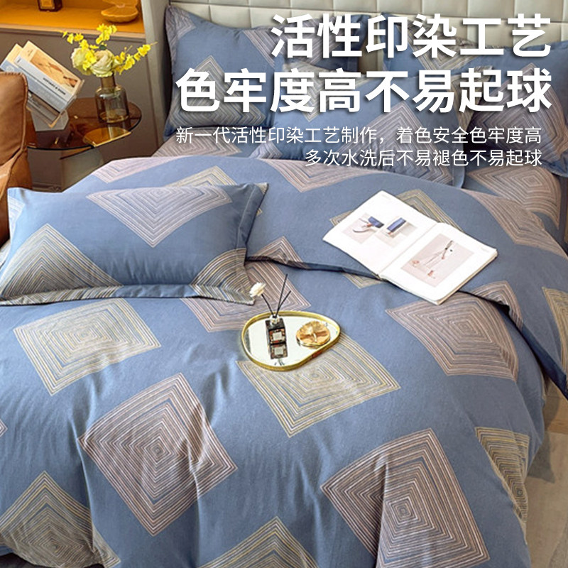 全棉磨毛被套单件i100纯棉家用加厚被芯套单人150x200x230双人被