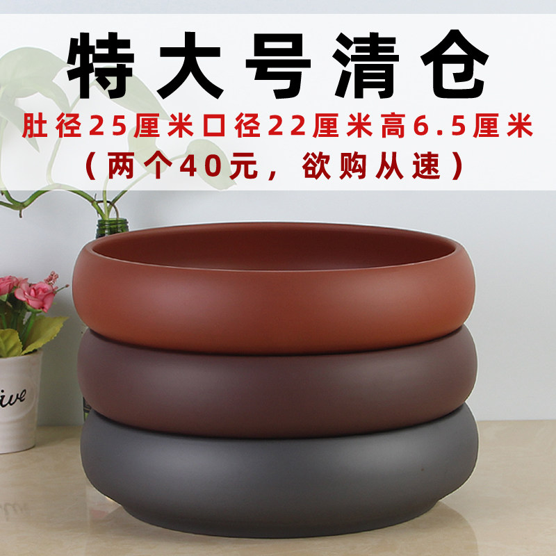 特大号陶盆紫砂透气大口径u碗莲多肉水仙水培铜钱草菖蒲插花盆景
