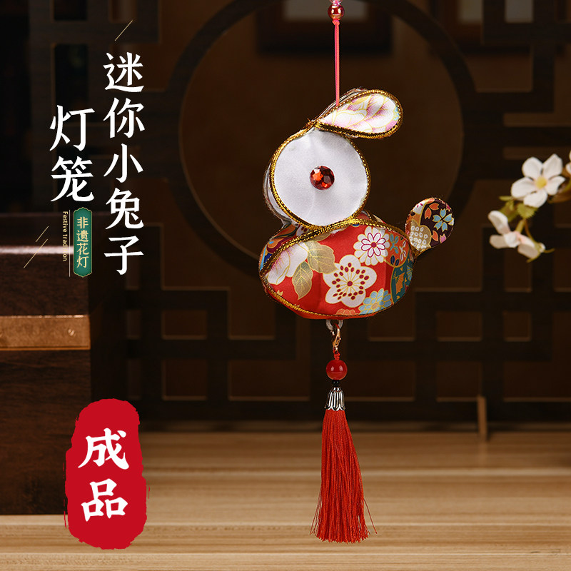 中秋节手工成品i迷你小兔子灯笼2023新款儿童手提发光粉色玉兔花