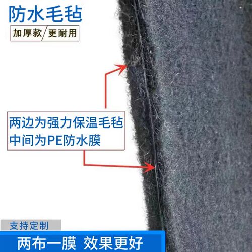 黑色两布一膜复合防水土工布鱼池防渗屋顶防漏养植大X棚保温防寒