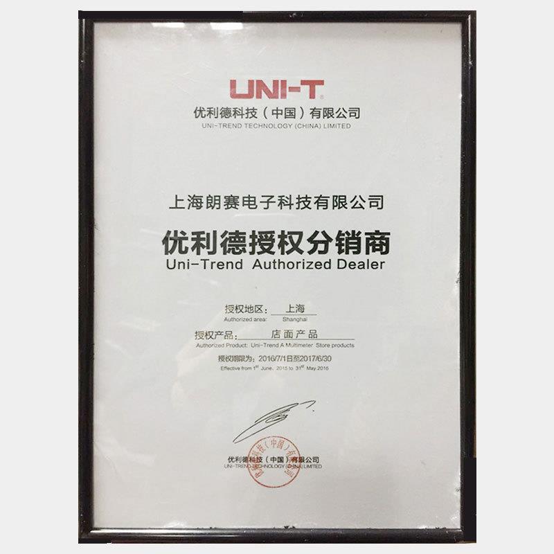 【折扣价】数字电感表电容表高精度UT601/UT602/UT603电感测量万