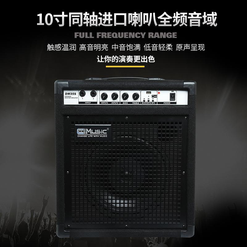 酷乐DM35/35S专业电子鼓音箱演出练习架子鼓音响